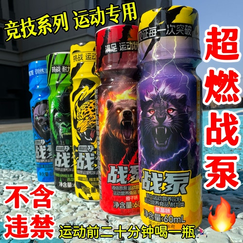战泵液体氮泵正品运动备赛