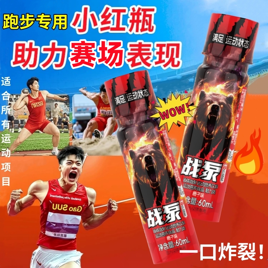 战泵小红瓶液体氮泵耐力类