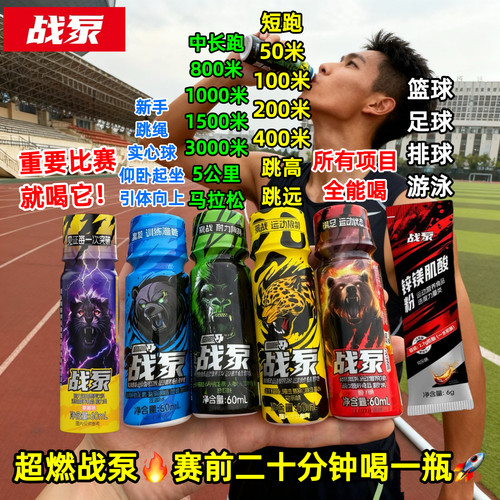战泵液体氮泵体育备赛60ml便携瓶