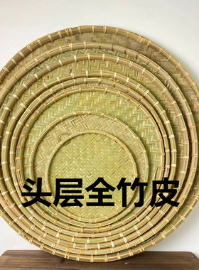 无孔画画幼儿园晾晒手工装饰竹匾