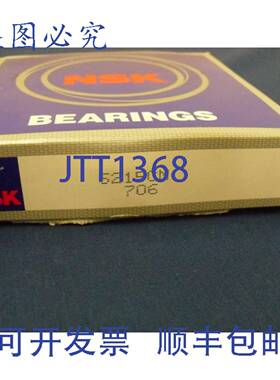 原装 供应NSK 6215CM 轴承