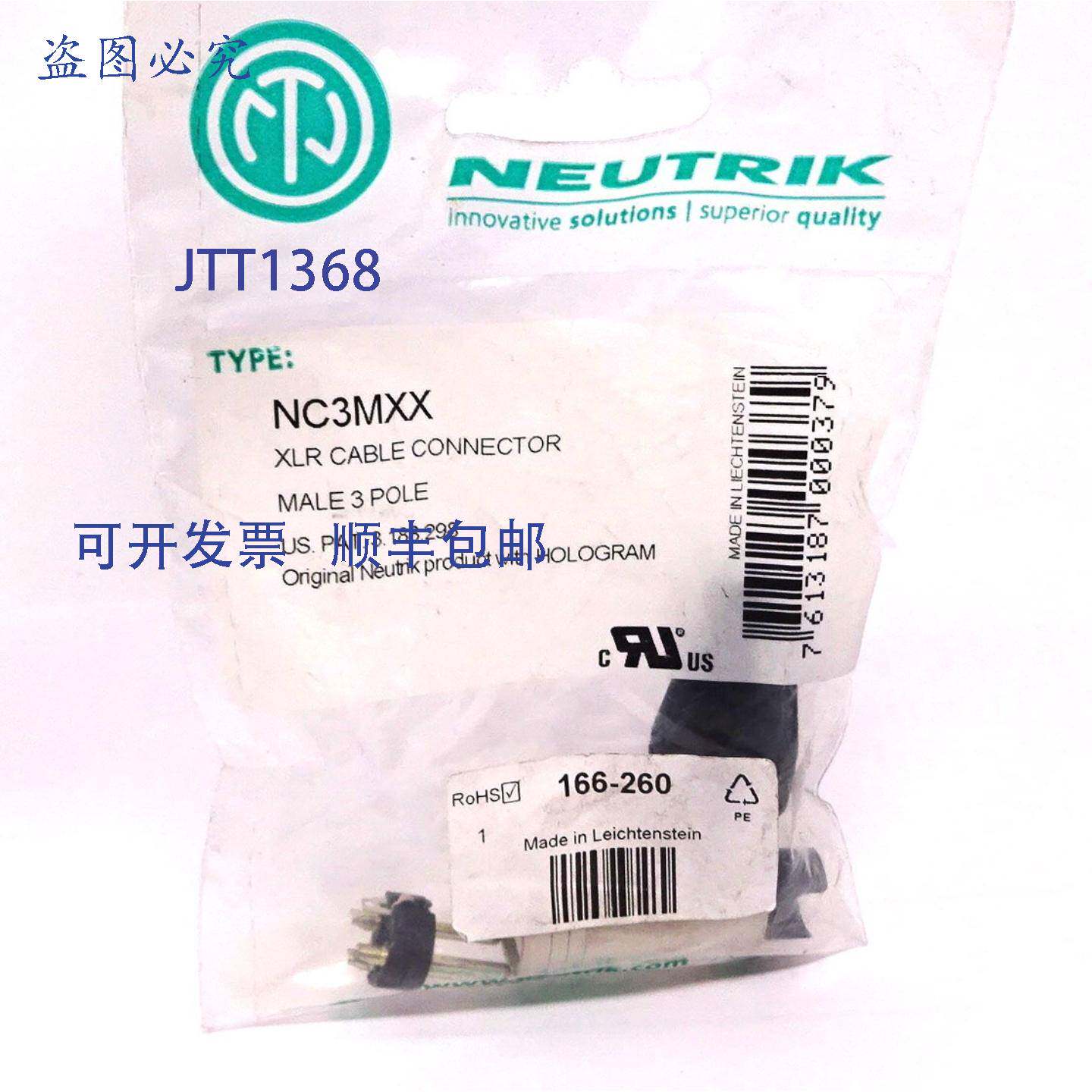 原装 供应电缆连接器 NC3MXX Neutrik 3P 16A 50V
