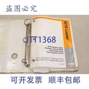 9480 821B DON8 ESP 1993 增压器 供应Case 原装