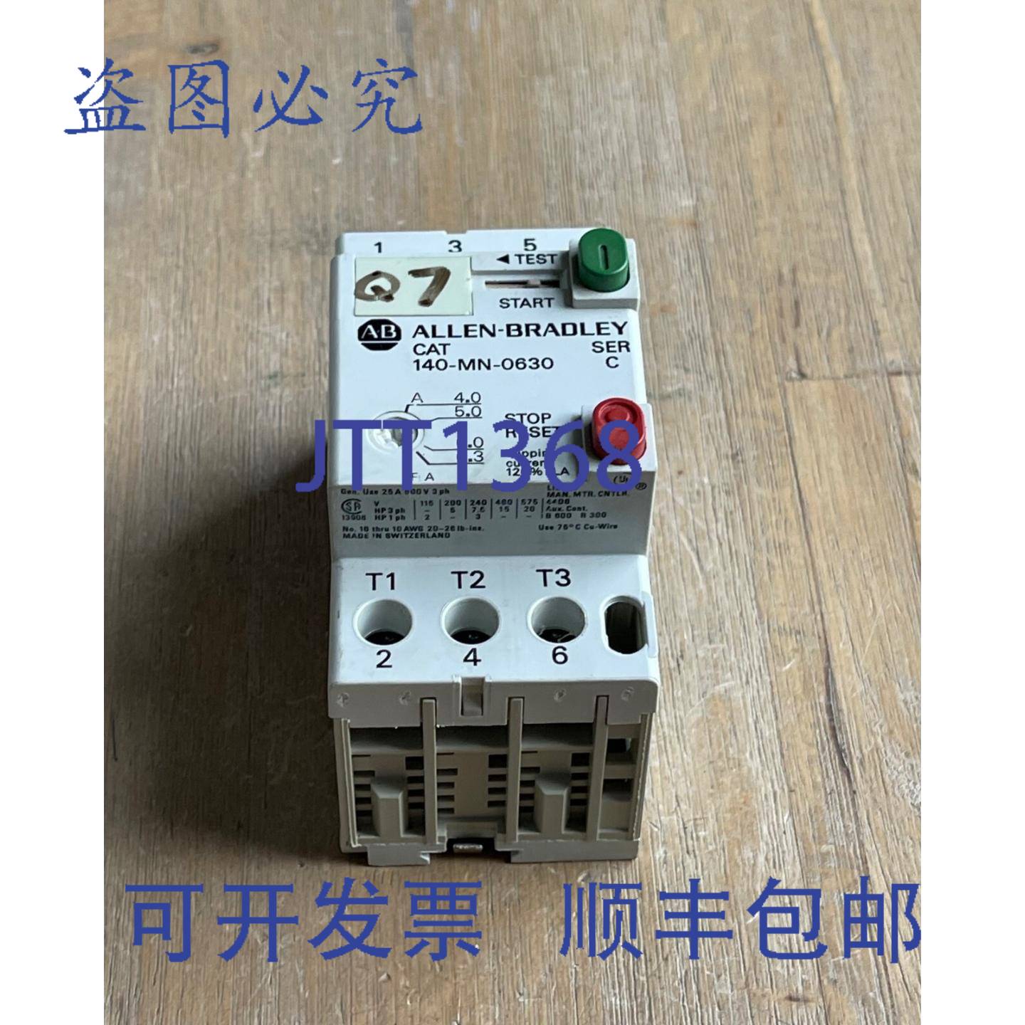 供应ALLEN BRADLEY 140-MN-0630 SER C 手动电机启动器 40-6