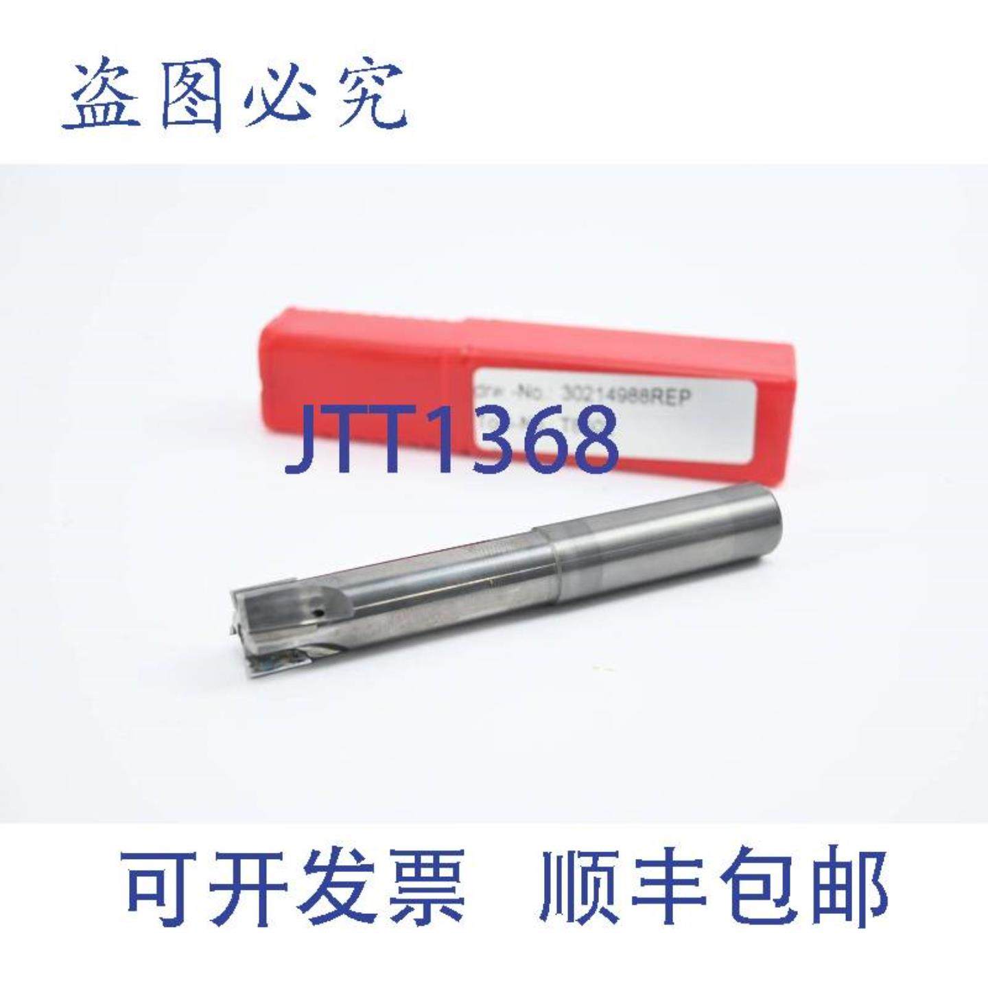 供应Mapal PKD 铣刀 305170121-103 特别版 T8602 F30214988-0001