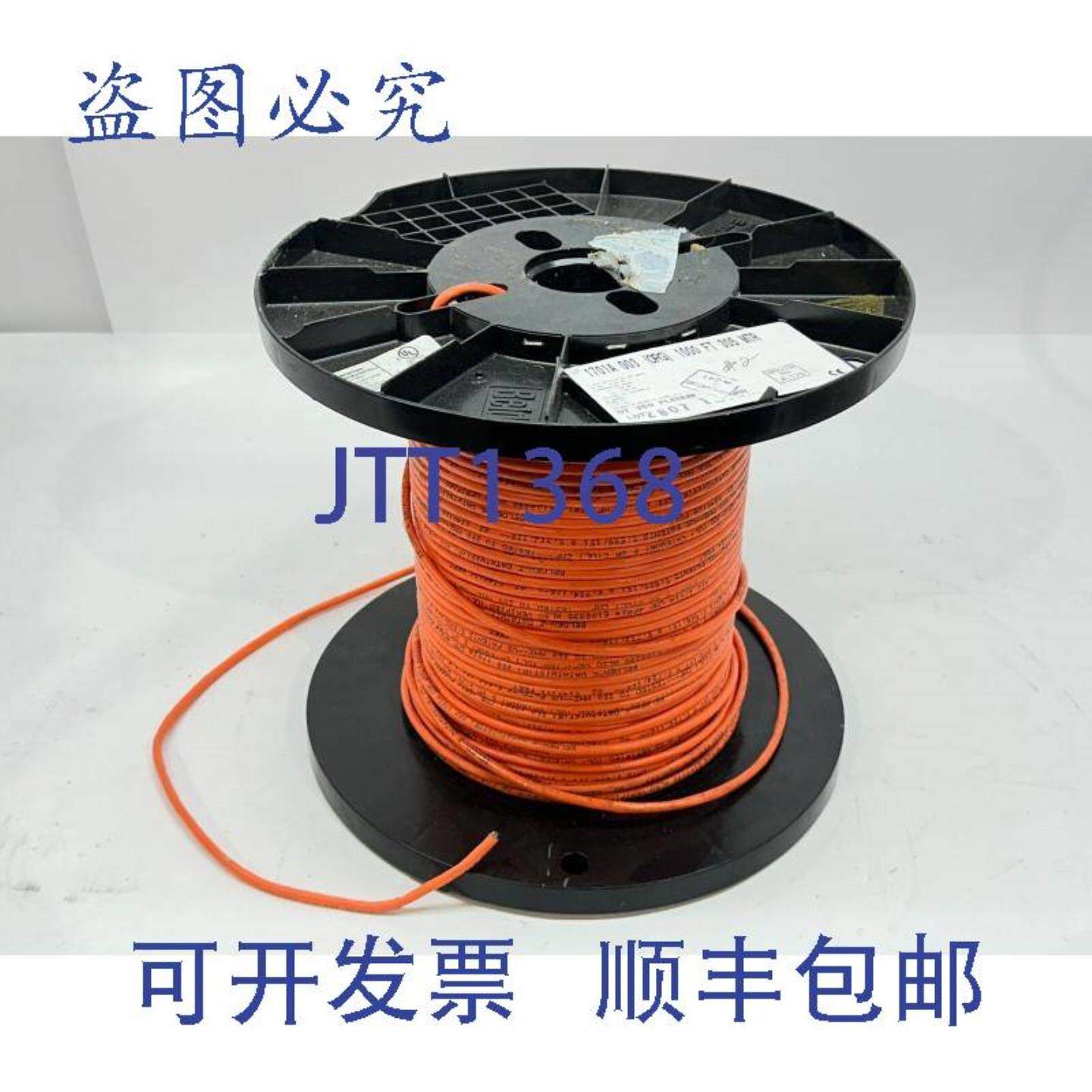 供应Belden 1701A 001Datatwist Cat 5E 305 MTR 1000