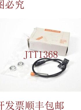 供应IFM IE5346IEBC005-ASKG03MAS感应传感器-