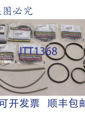 原装供应箱体垫圈套装 X82108