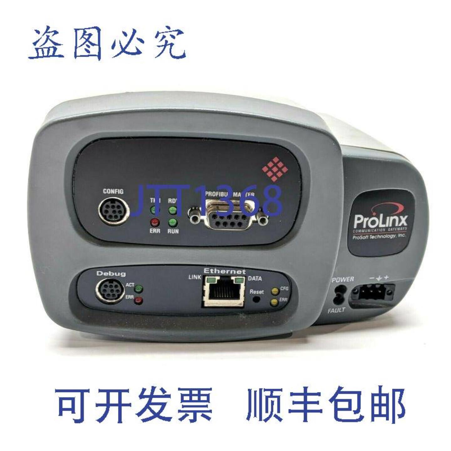 供应ProSoft 4204-DFNT-PDPM ProLinx 网关以太网IP 至 Prof