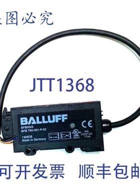 原装 供应Balluff BFB0003 BFB 75K-001-P-02光电传感器