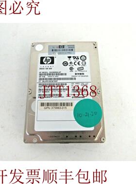 供应504015-003 希捷 ST9300603SS 300GB 10000RPM SAS-2 16M