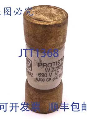 原装 供应保险丝 W-220911 Ferraz 100A 690VAC