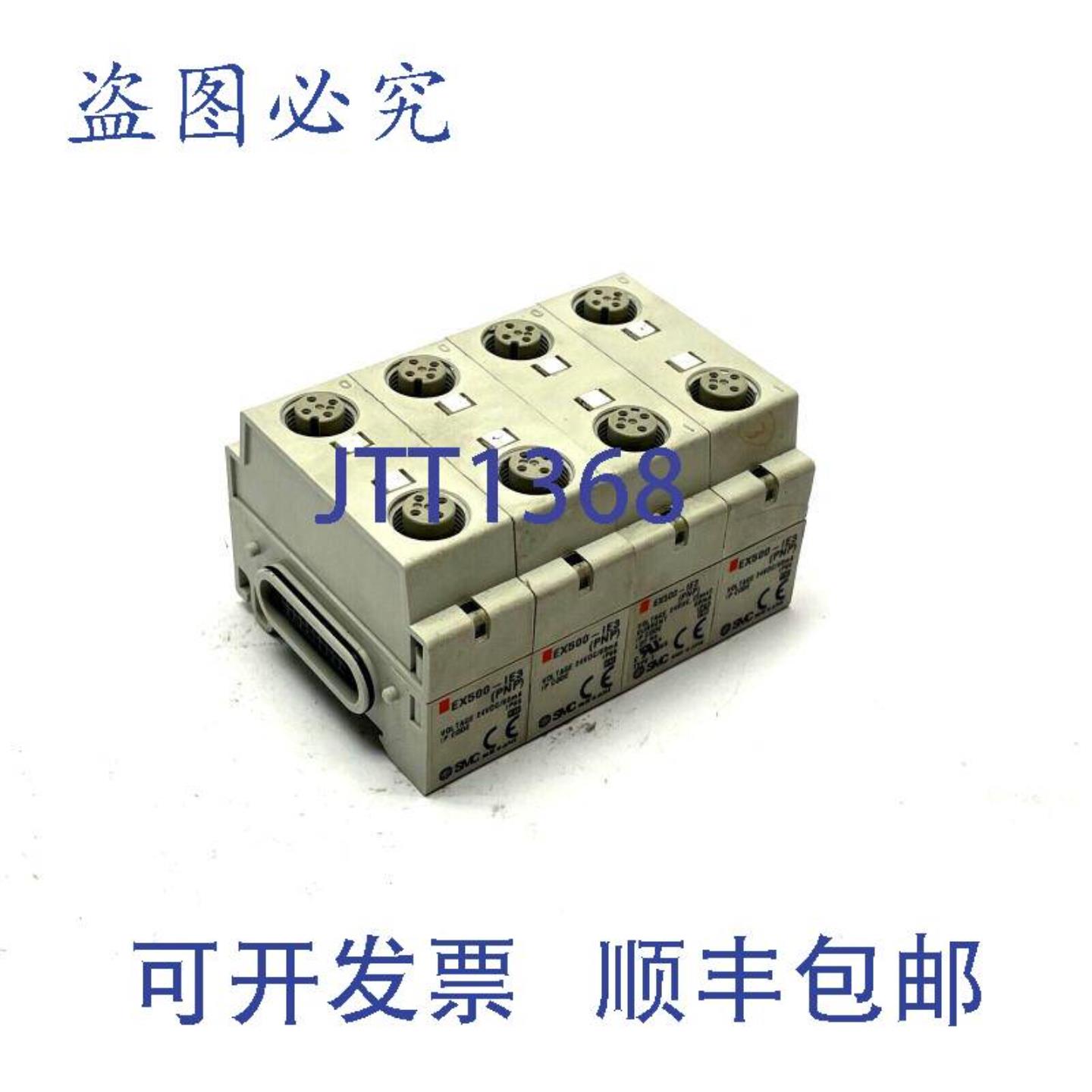 供应 EX500-IE3 扩展输入块 4 个装