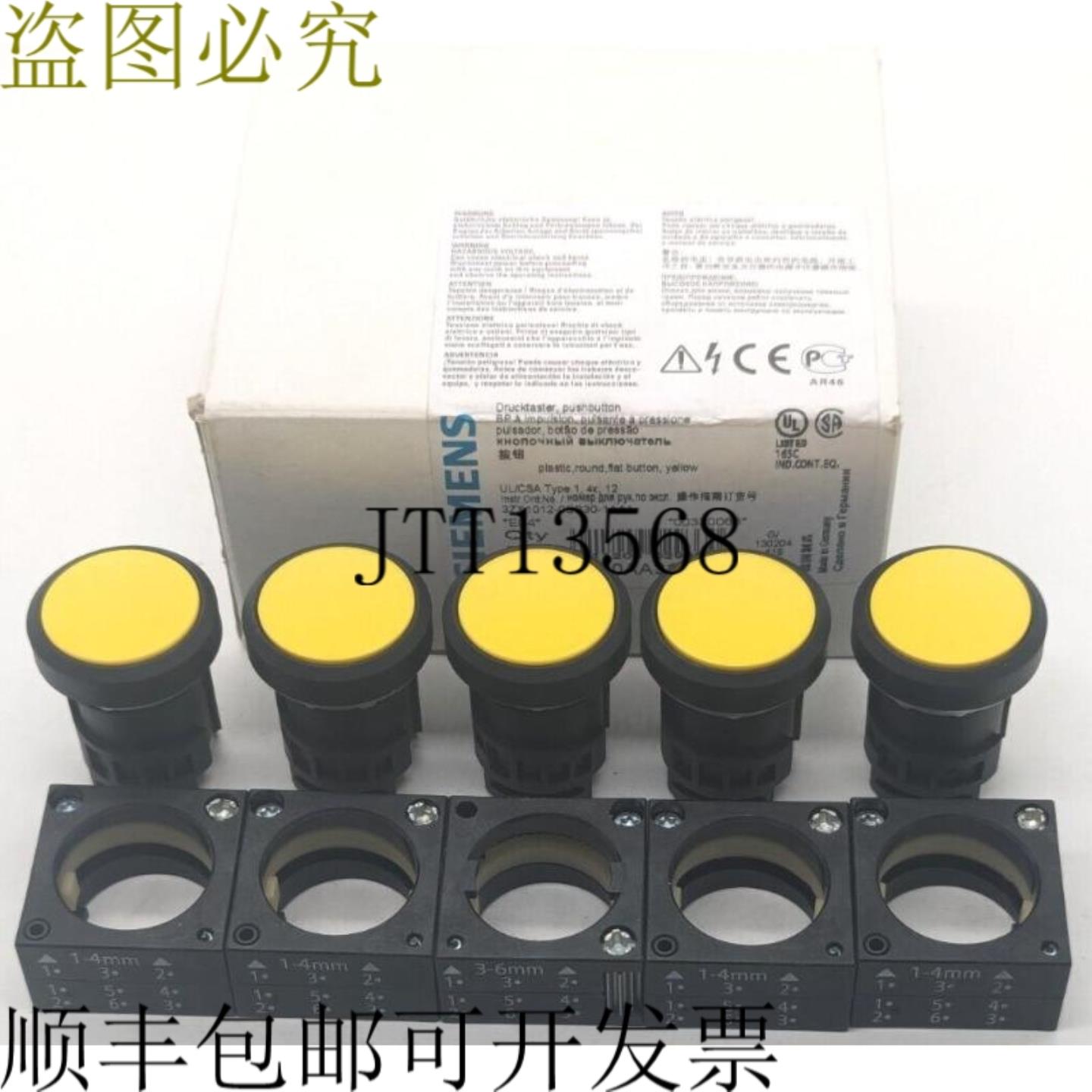 供应黄色 3SB3 000-0AA31 按钮 E-Stand045 件