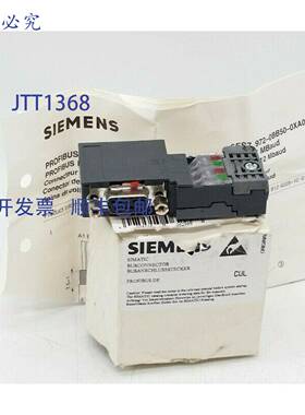 原装 供应6ES79720BB50-0XA0 Simatic DP 总线连接器