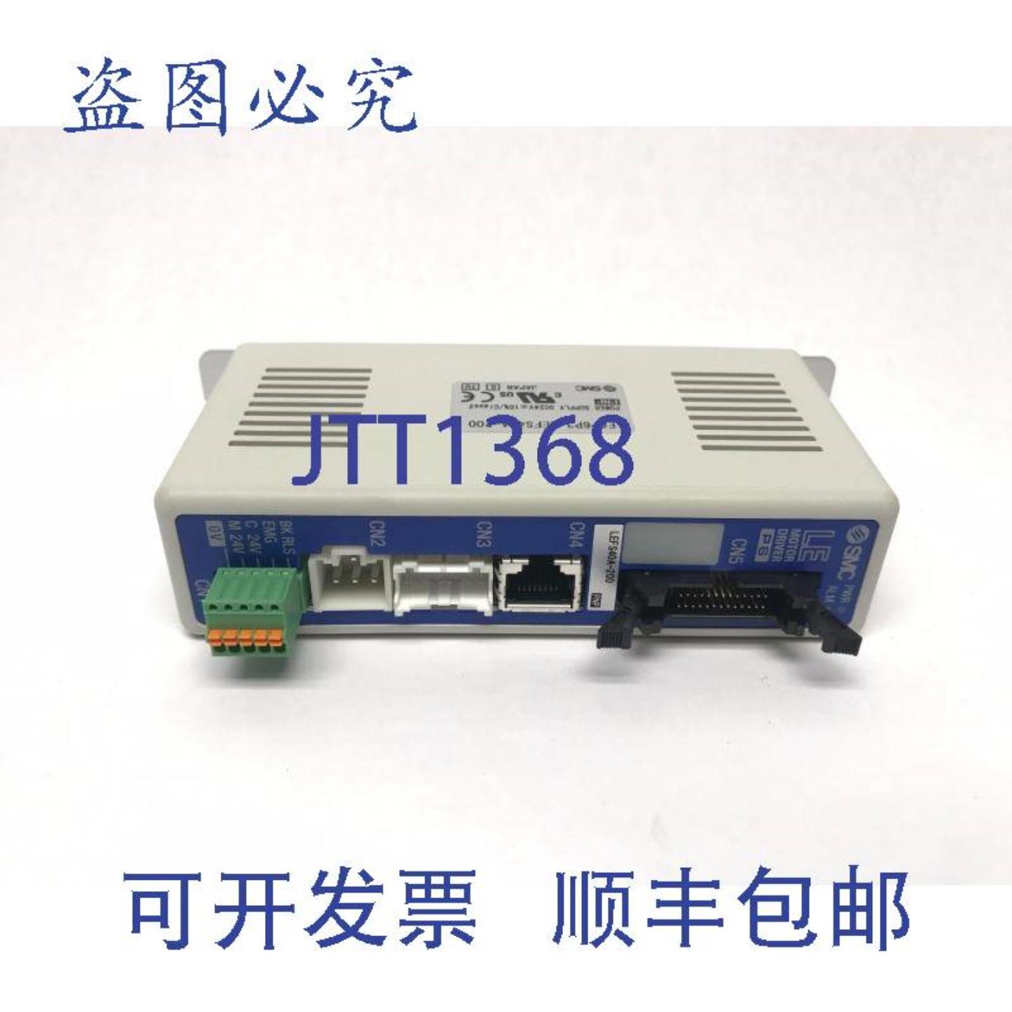 供应 LECP6P3-LEFS40A-200 LE驱动器控制器P6控制