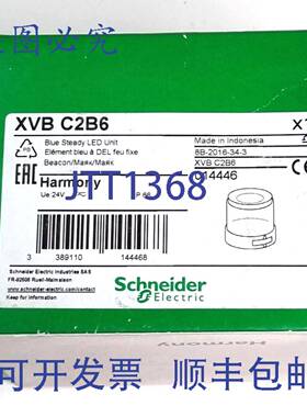 原装 供应XVB C2B6 LED 灯组 XVBC2B6