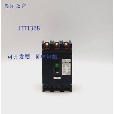 原装 供应GoldStar ABS 103 / 5-3-939 断路器 - 100AF AC600V