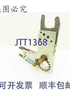 供应Miksch 000760-02  换刀器夹臂 Greiferarm