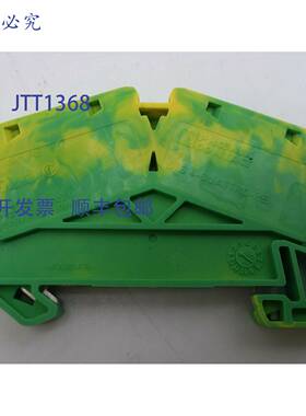 原装 供应25 件 Phoenix Contact STS 4 Quattro PE