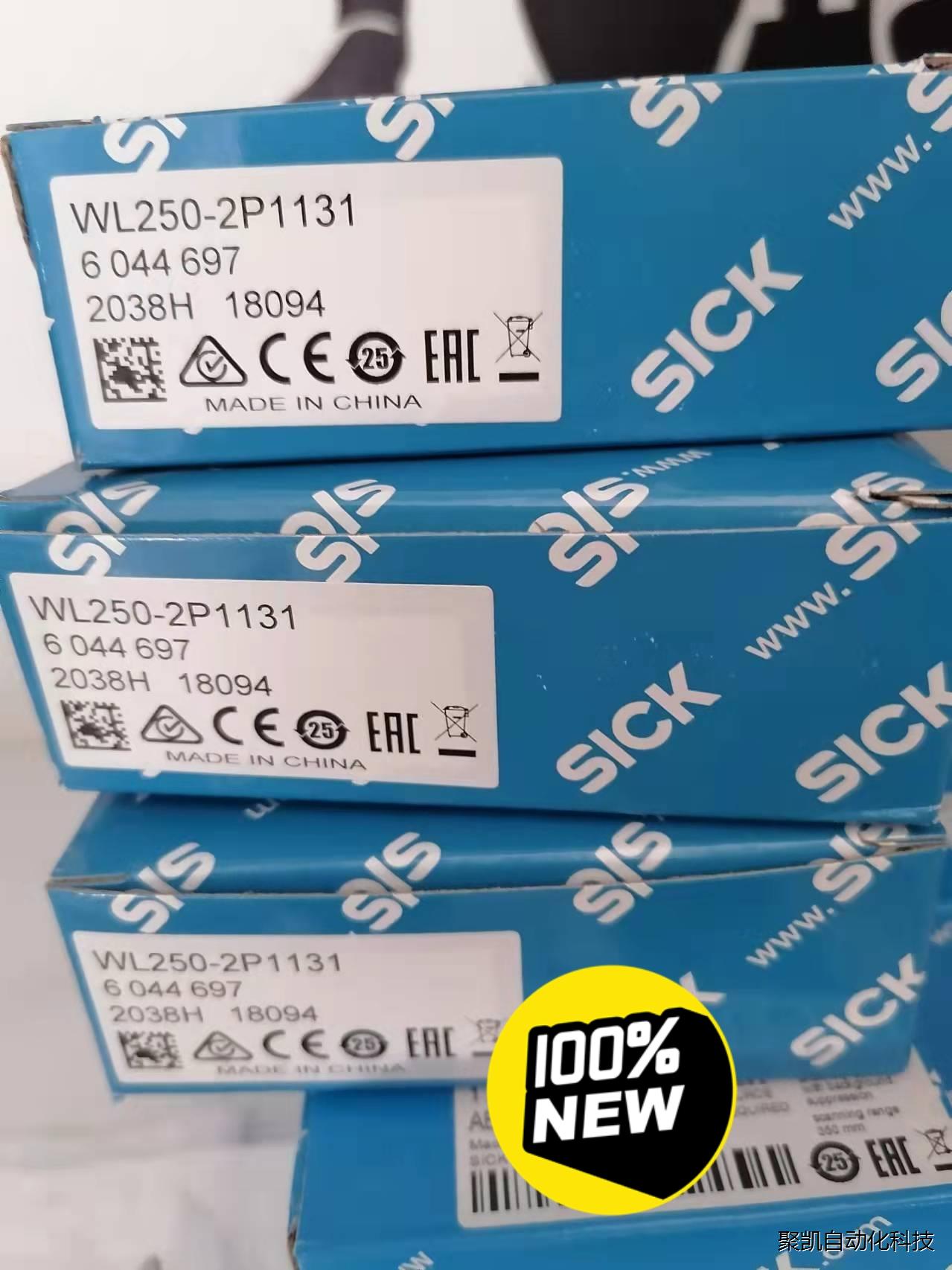 SICK全新原装正品 WL250-2P1131实物图，有需元器件