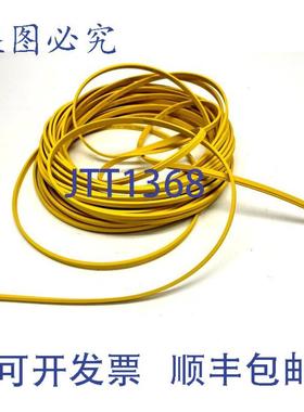 供应Bihl + Wiedemann BW2756 AS-i 型电缆黄色 80 英尺