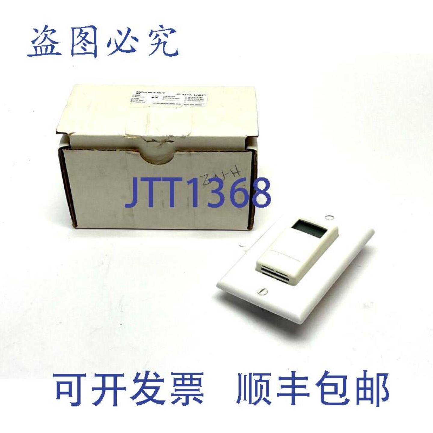 供应Veris Alta Lab L 湿度传感器 3% 0-50-10 VDC