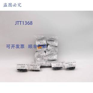 16NS 应力消除接头 个 原装 供应Sealcon