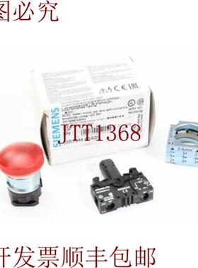 供应3SB3 644-6BA20红色路线E08 -