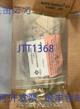 原装 供应INA RWU25-EL直线轴承