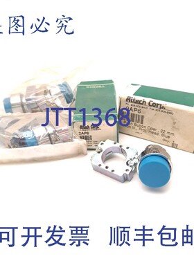原装供应8 个 Altech Corp 2AP6 按钮,带 22 毫米支架