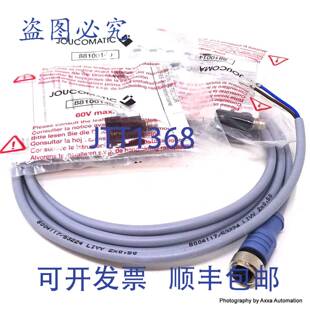 原装 供应电缆 WAK4.2-2/P00 Turck 8013826 WAK422P00