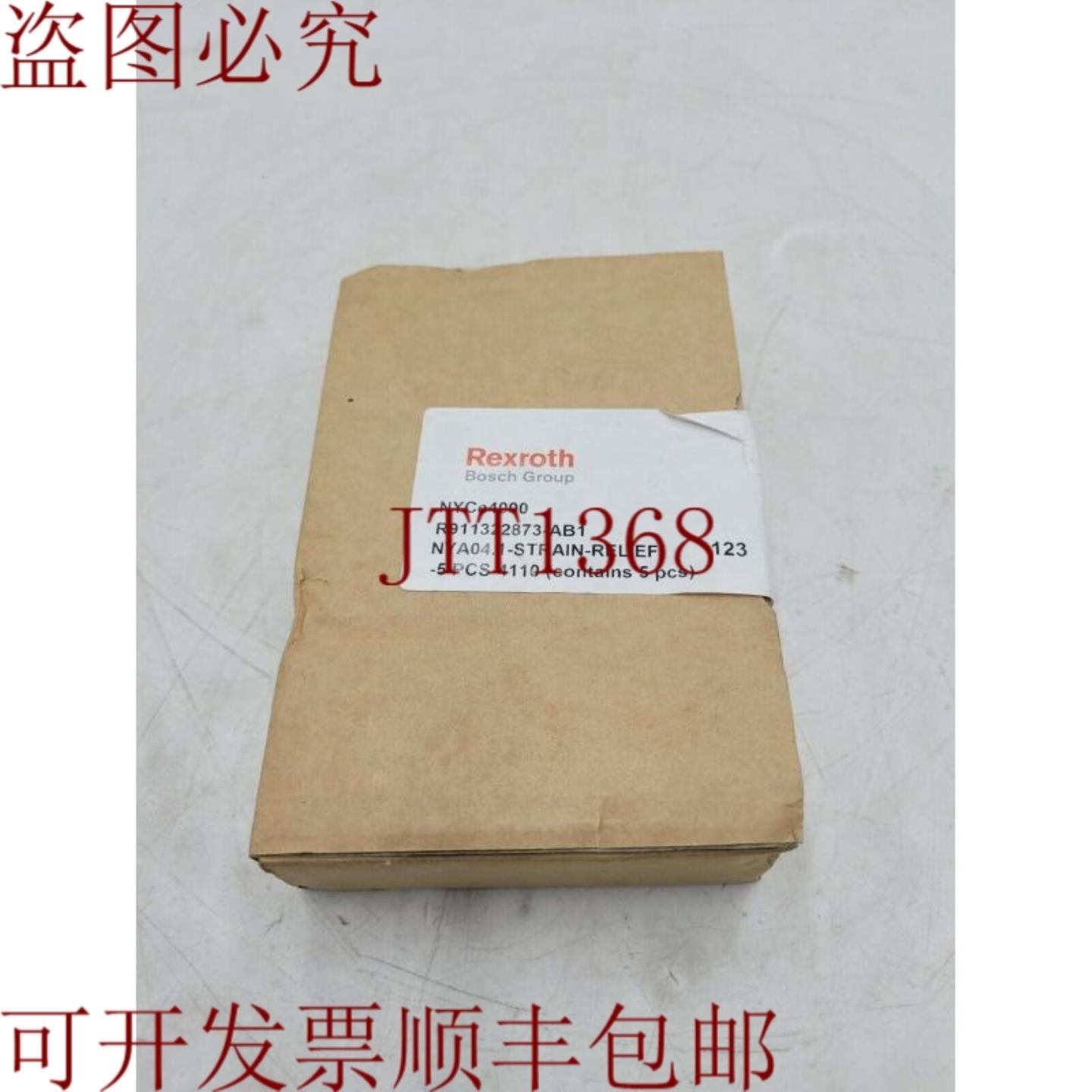 供应霍姆力士乐  NYCE4000  R911322873-AB1