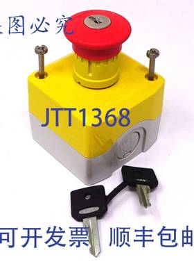 原装 供应控制站 XALK188F