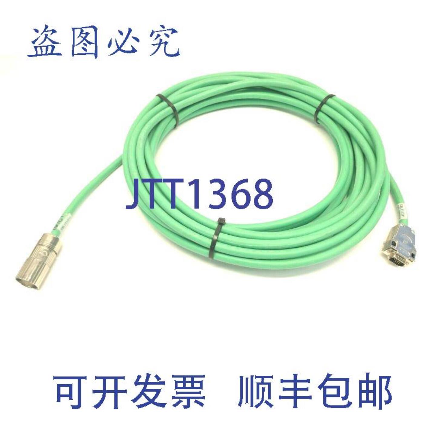 供应马拉松电缆 MCF-AKD-ENC-034 驱动端 DB 连接器反馈电缆