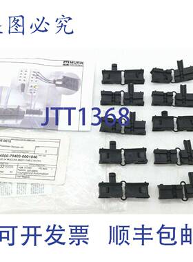 原装 供应Murrelektronik 4000-70403-0001040 Modlink MSDD 电缆