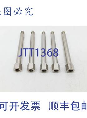 原装 供应Seikoh Giken JTWS1-110 浇口刷用管道（5 件）