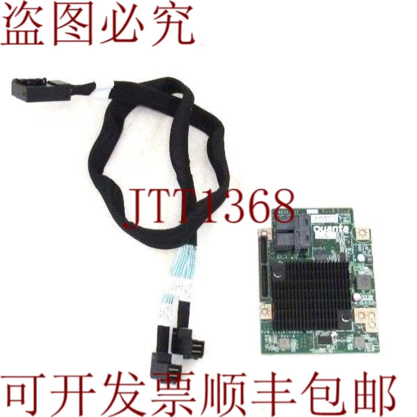 供应安装8个Quanta SAS 3008 12Gbps QS3008-SAS 34-3