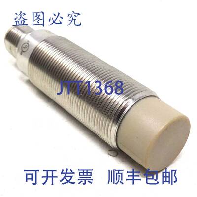 原装 供应电感式传感器 IGT202 IFM 12mm M18