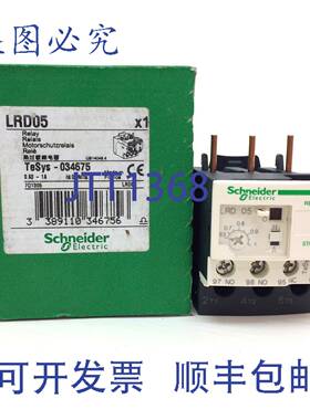 原装 供应过载继电器LRD050.63-1A 034675