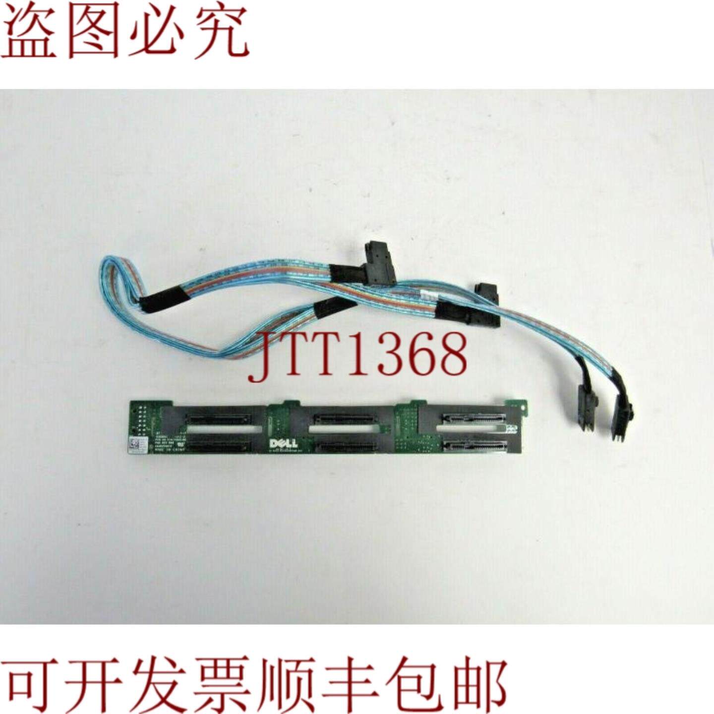 供应戴尔 YHJYR PowerEdge R7610 8 25 WP0D9 42-2