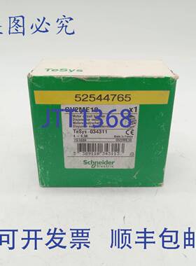 原装 供应GV2ME10 断路器