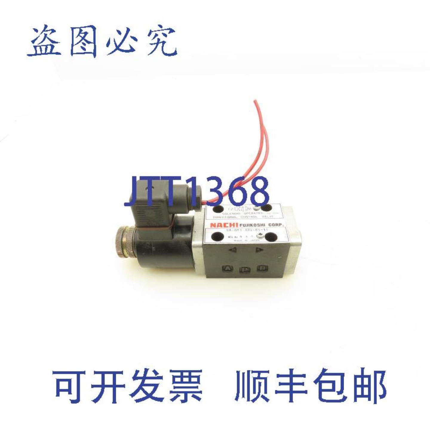 供应SA-G01-A3X-C1-11 液压方向电磁阀 110V 20A