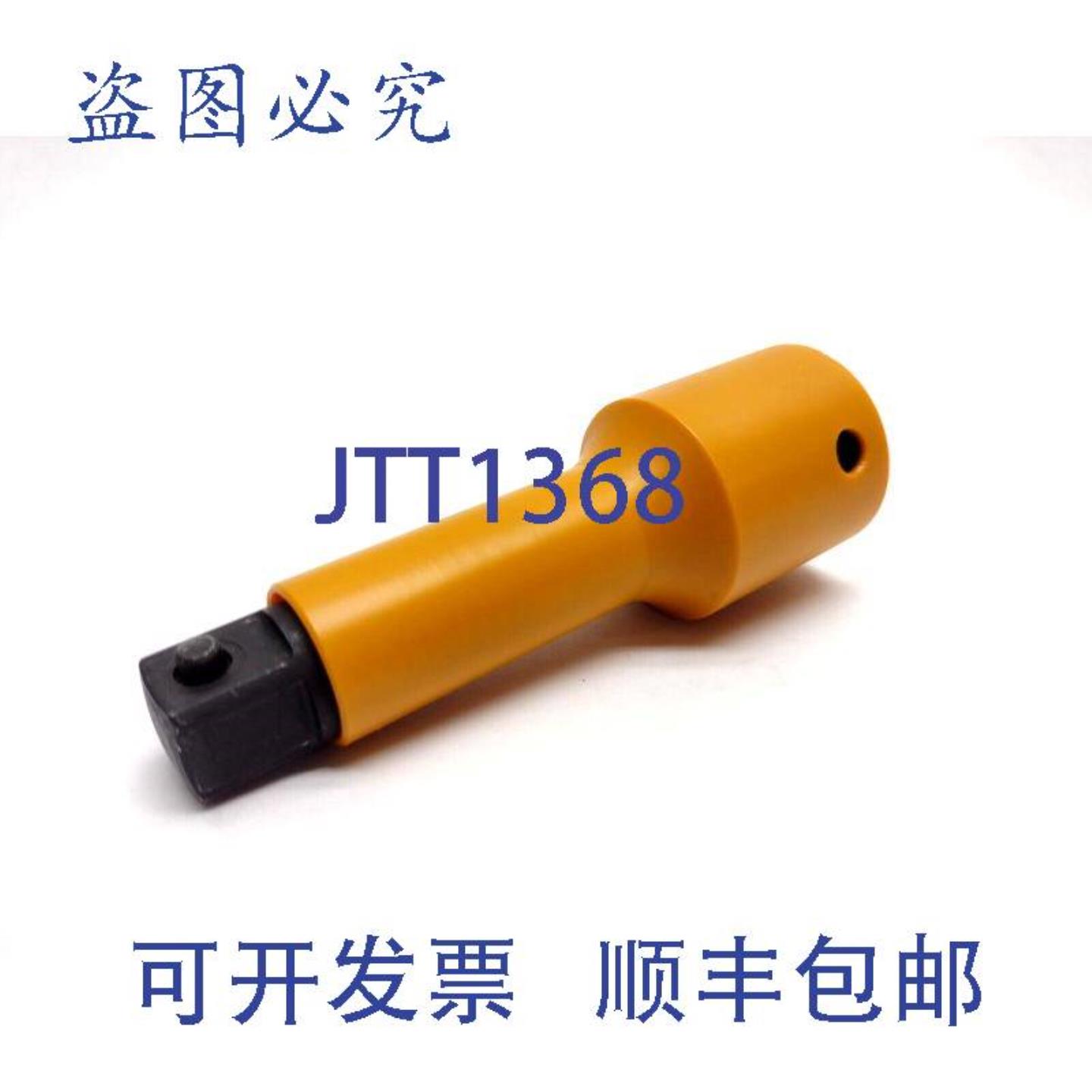 供应Saltus 4027-1334-22 IZ 12 Atlas Copco 套筒杆 4