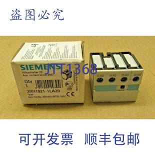 3RH1921 1LA20 辅助触点块 原装 个 NIB 供应1