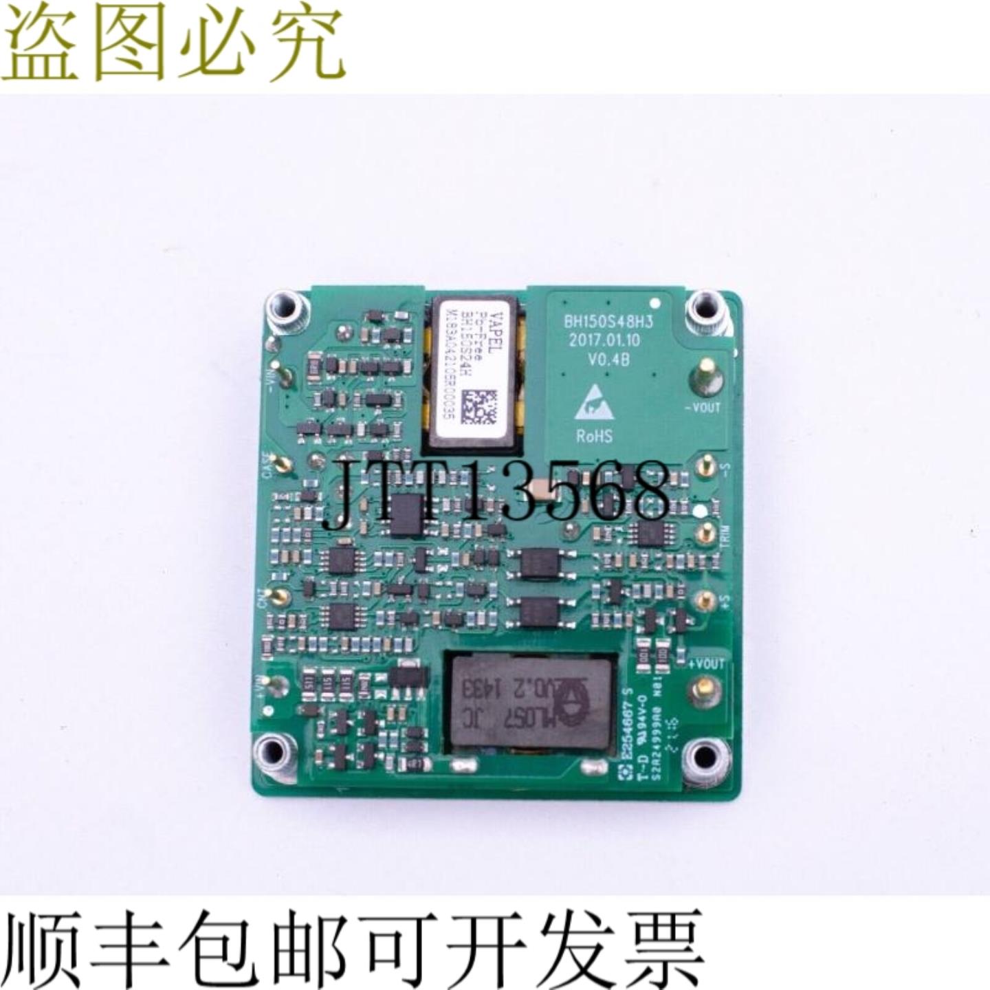 供应BH150S48H3 150W 300W 36-75Vdc 5V 30Amp DCDC