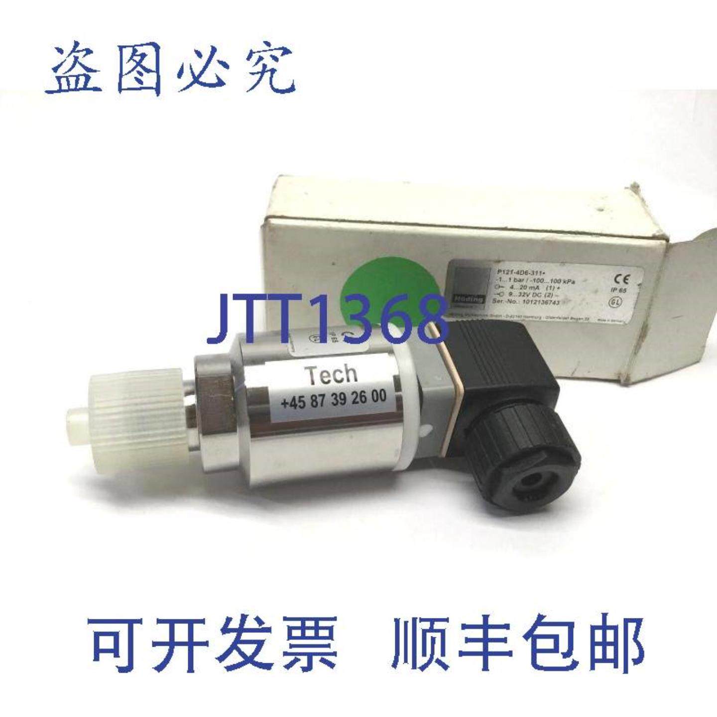 供应Noding P121-4D6-311压力变送器