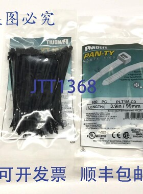 原装供应200 件装 Puit PLT1M-C0 Pan-Ty 电缆扎带,,UV PA6.