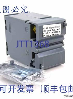 原装 供应电流互感器 CT160-15/5-2.5VA Hobut CT16015525VA