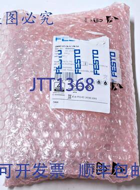 原装 供应FESTO CMMT-ST-C8-1C-PN-S0 8084004 伺服驱动控制器